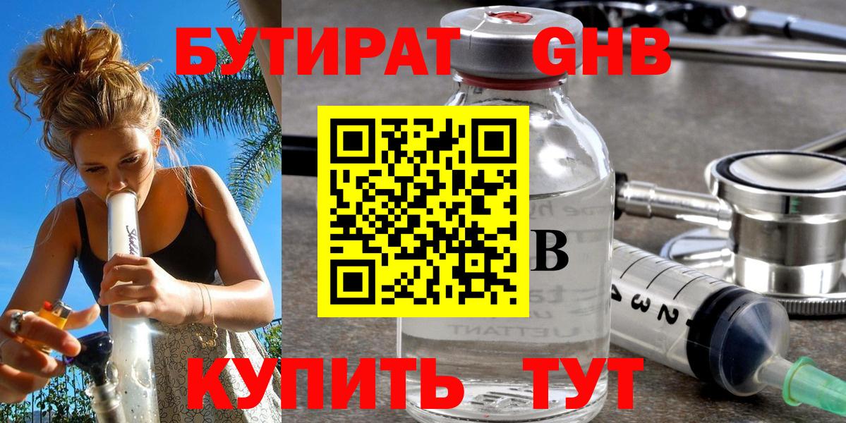 МЕТАДОН Электрогорск