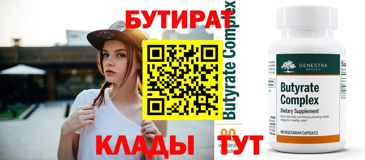 COCAIN  Меф МЯУ МЯУ  МАРИХУАНА  Электрогорск  МДМА  ГАШИШ  ГАШИШ  МЕТАМФЕТАМИН  МЕФ   Вход с VPN 