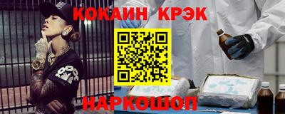 спайс Малоярославец