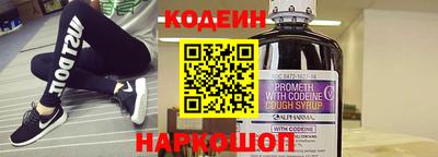 спайс Малоярославец