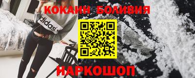 мяу мяу кристалл Мариинск