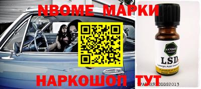 мяу мяу кристалл Мариинск