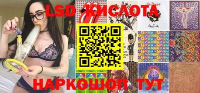 спайс Малоярославец