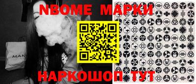 мяу мяу кристалл Мариинск