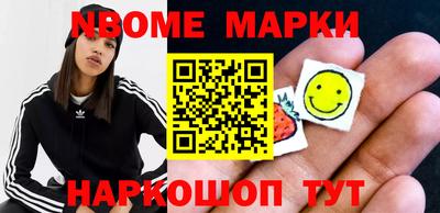 мяу мяу кристалл Мариинск
