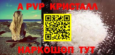 спайс Малоярославец