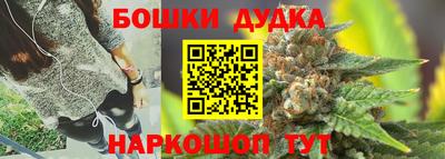 спайс Малоярославец