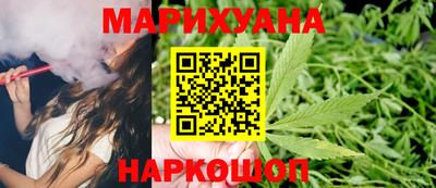 спайс Малоярославец