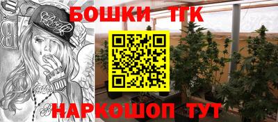 спайс Малоярославец