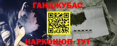 мяу мяу кристалл Мариинск