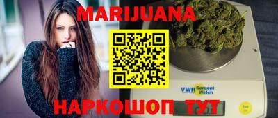 спайс Малоярославец