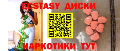 спайс Малоярославец