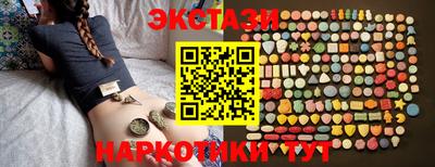 спайс Малоярославец