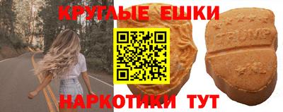 спайс Малоярославец