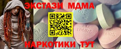 спайс Малоярославец