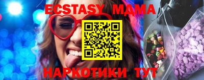 спайс Малоярославец