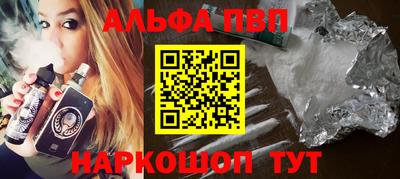 мяу мяу кристалл Мариинск