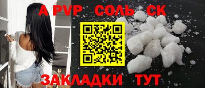 мяу мяу кристалл Мариинск