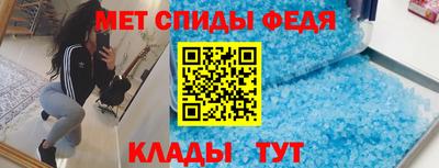 мяу мяу кристалл Мариинск