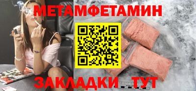 спайс Малоярославец