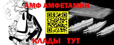 мяу мяу кристалл Мариинск