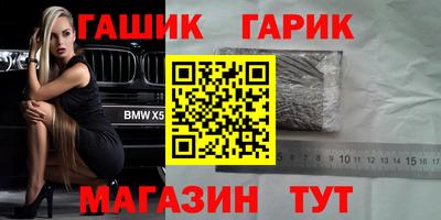 мяу мяу кристалл Мариинск