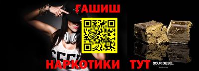 спайс Малоярославец