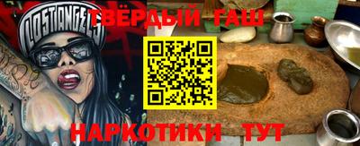мяу мяу кристалл Мариинск