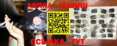 мяу мяу кристалл Мариинск