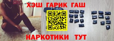 спайс Малоярославец