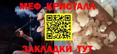 спайс Малоярославец