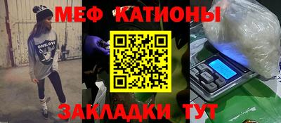 спайс Малоярославец