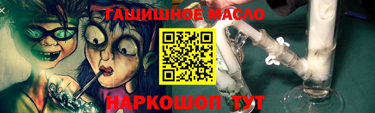 Дистиллят ТГК вейп с тгк Электрогорск