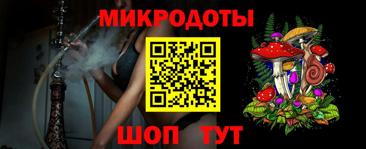 Псилоцибиновые грибы Psilocybine cubensis  Вход с VPN  наркошоп  Электрогорск 